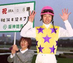 Take wins 8 races for JRA single-day record